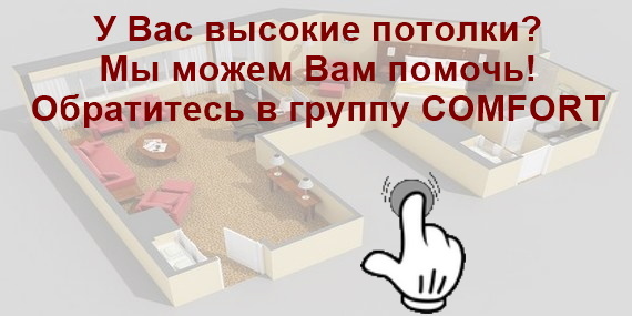 Получить бесплатную консультацию