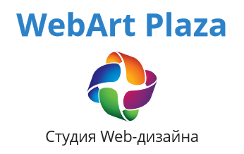 Студия WebArt Plaza 